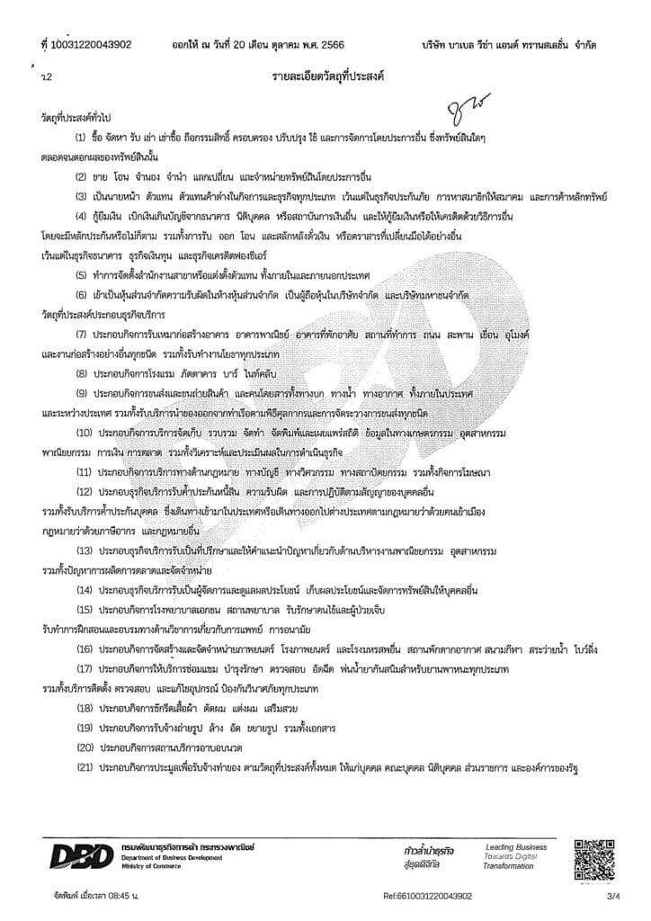 Authorized affidavit Thai3