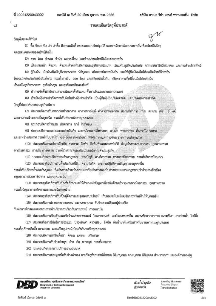 Authorized affidavit Thai3